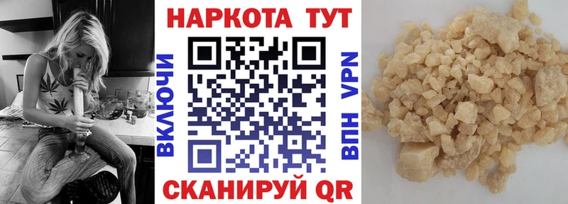 Купить наркотик Сельцо Метадон  Альфа ПВП  блэк спрут   Бошки Шишки  ГАШИШ 