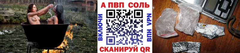 наркотики мега ONION Альфа ПВП СК Сельцо