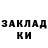 Кодеиновый сироп Lean Purple Drank Tamila Kucher