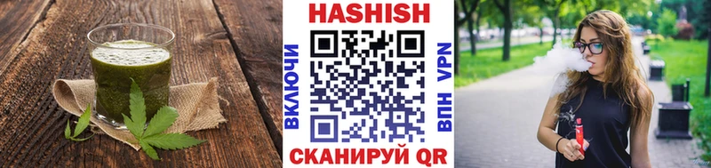 Еда ТГК марихуана  Сельцо 