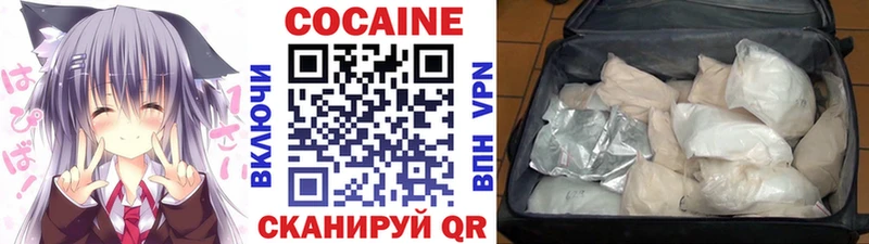 COCAIN Fish Scale Сельцо