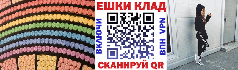купить закладку ОМГ ОМГ Экстази VHQ Сельцо