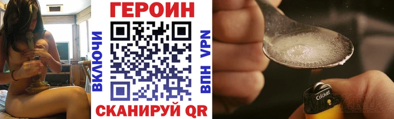 наркошоп  Сельцо  ГЕРОИН хмурый 