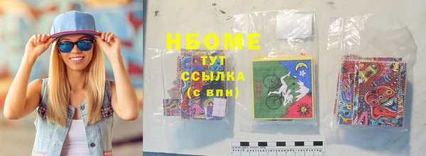 PSILOCYBIN Армянск