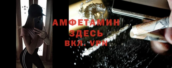 амф Аркадак