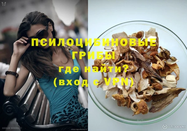 кокаин Снежинск