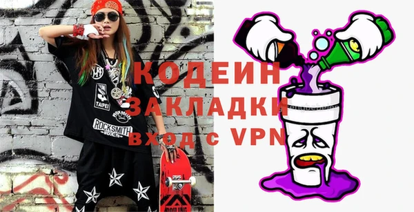 кокс Арсеньев