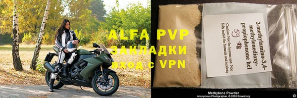 мефедрон VHQ Слюдянка