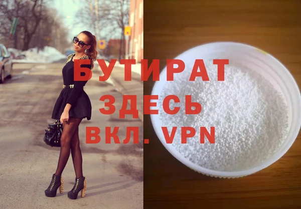 индика Баксан