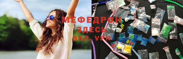 амф Аркадак