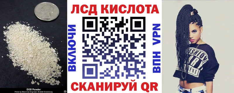 купить наркоту  МЕГА tor  Лсд 25 экстази ecstasy  Сельцо 