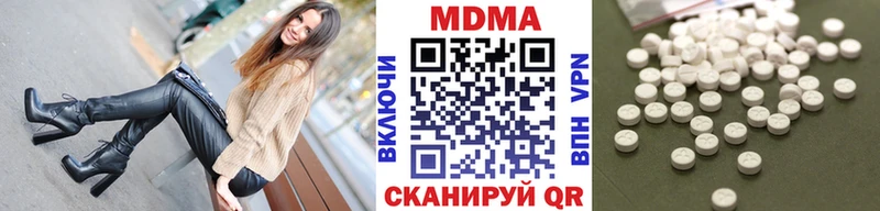 MDMA VHQ  как найти наркотики  Сельцо 