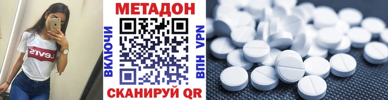 МЕТАДОН VHQ  закладки  Сельцо 