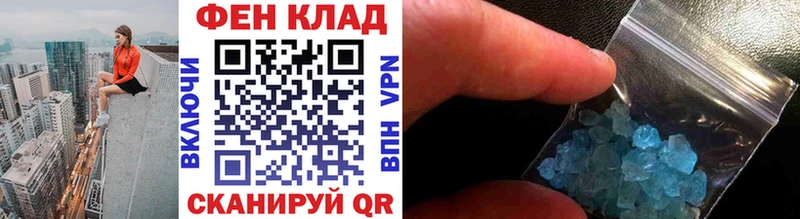 Метамфетамин витя  хочу наркоту  Сельцо 