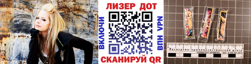 Марки 25I-NBOMe 1,8мг  Сельцо 