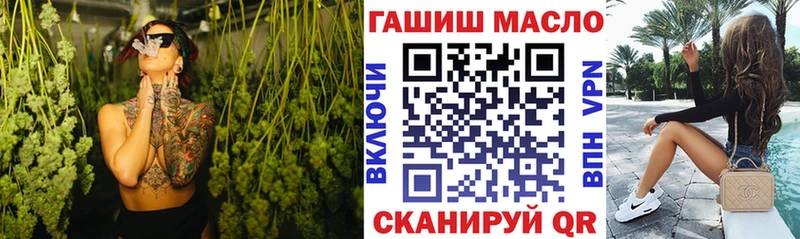 МЕГА онион  Сельцо  ТГК THC oil 